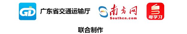 广东交通QR.png