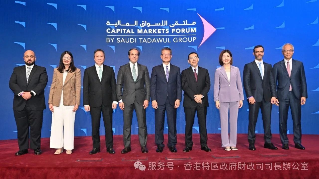 Hong Kong, Saudi Arabia unlock new investment channels at capital markets forum