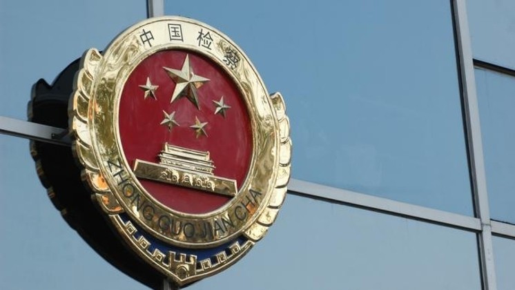 “六一”前夕，一场检察开放日走进广州荔湾古建筑群