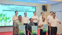 在麻竹笋之乡,这款保险为何备受笋农青睐? 在麻竹笋之乡,这款保险为何备受笋农青睐?
