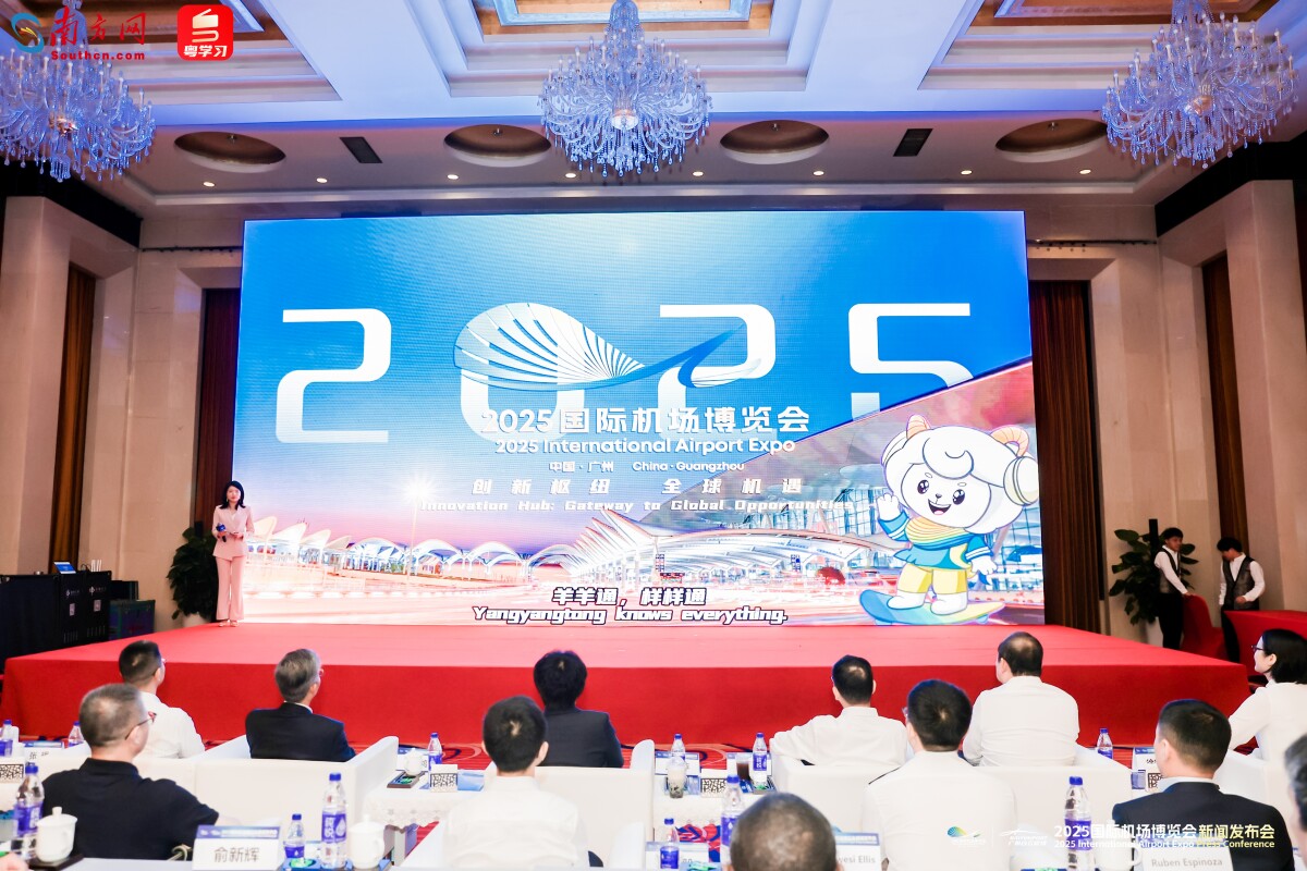 吉祥物“羊羊通”首次亮相。通讯员供图