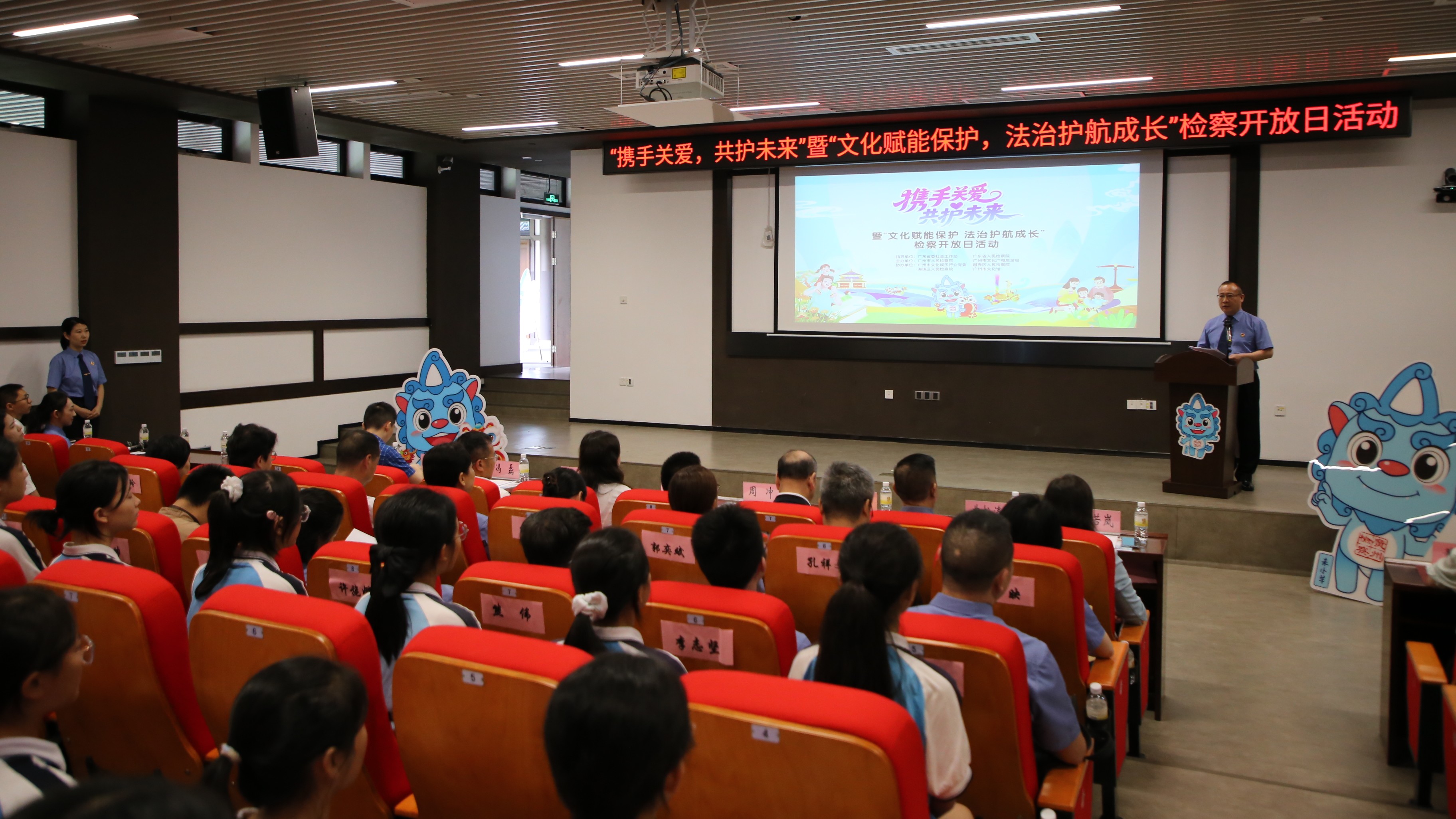 当“六一”遇上端午，这场检察开放日迎来广府非遗法治课