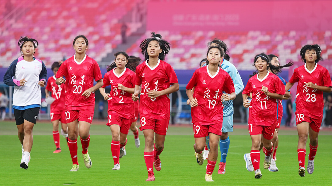 好运粤港澳·全运多面睇｜“足球小花”齐聚羊城，十五运会首金拭目以待