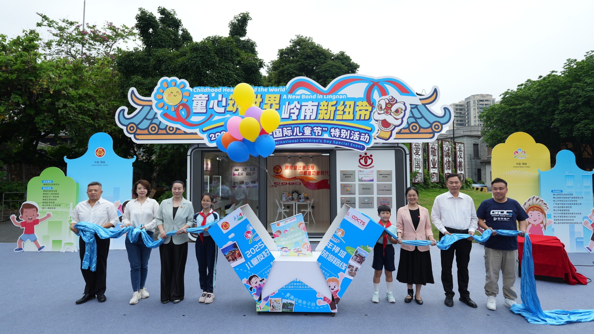 ​Foshan's Chancheng holds child-friendly event to welcome global visitors