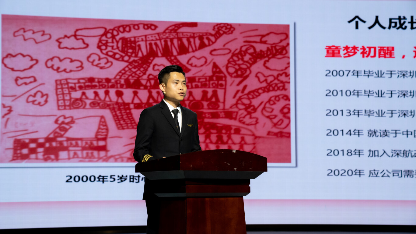 深圳航空有限责任公司飞行员张灿坚作主题宣讲。通讯员供图