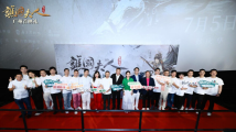 粤剧电影上新!《谯国夫人》广州首映,曾小敏诠释冼夫人 粤剧电影上新!《谯国夫人》广州首映,曾小敏诠释冼夫人