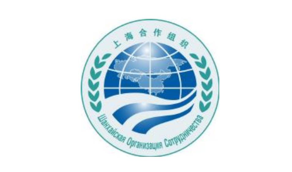 上合组织：坚定维护和加强以世贸组织为核心的多边贸易体制