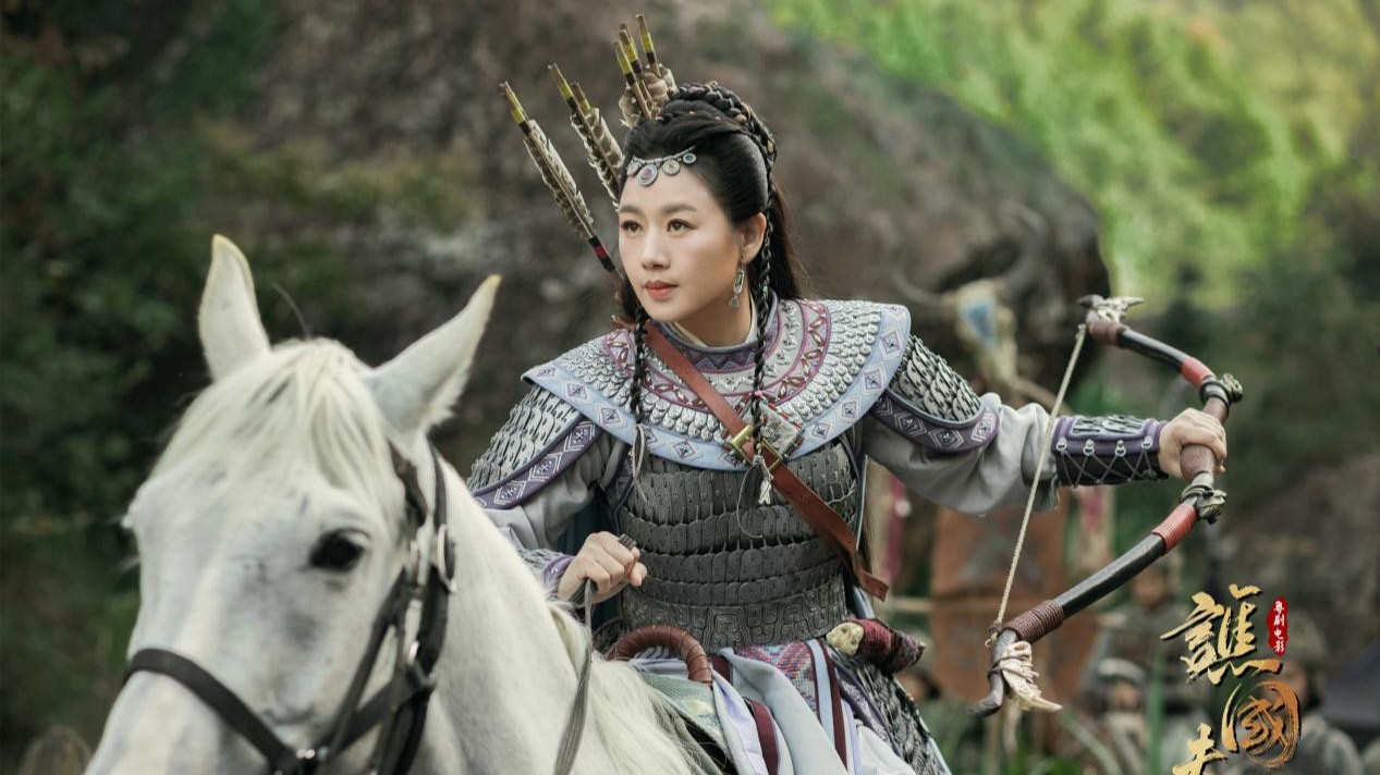 Cantonese Opera film "Madam Xian" to premiere on July 5th