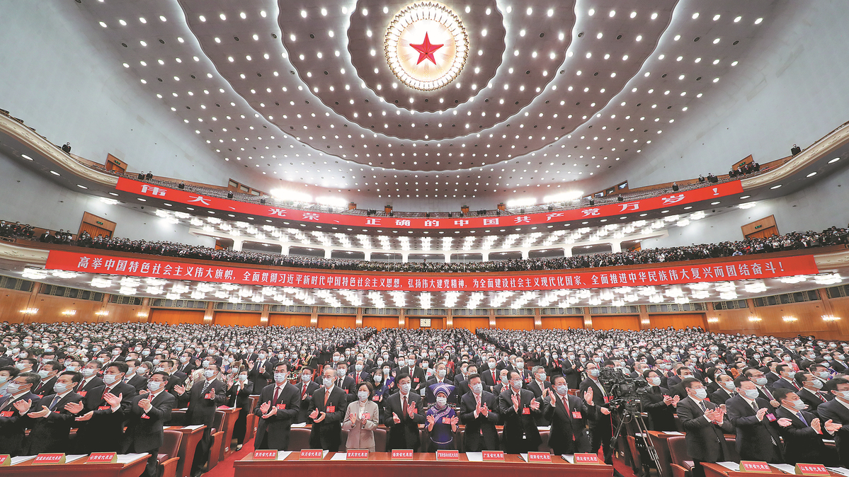 China's accomplishments under CPC leadership remarkable -- political leaders