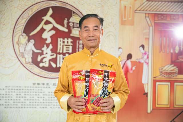 王秋杨——黄圃腊味省级非遗名录项目代表性传承人