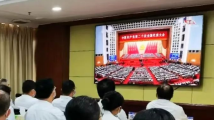 广东省总工会机关党员干部集中收看党的二十大开幕会盛况 广东省总工会机关党员干部集中收看党的二十大开幕会盛况