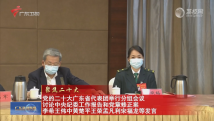 党的二十大广东省代表团举行分组会议 党的二十大广东省代表团举行分组会议