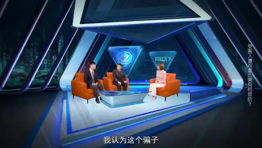 消失的“女友”