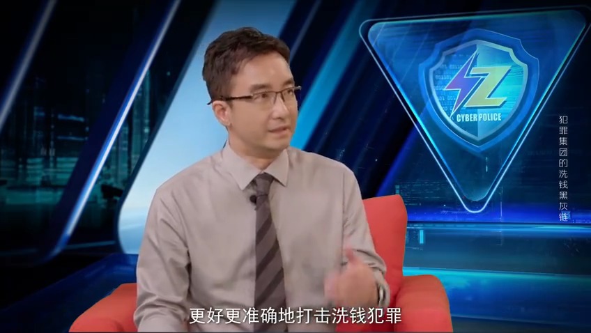 直击洗钱黑灰链