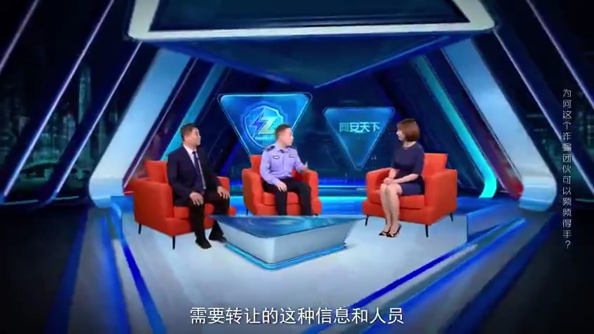 专坑老板的“新骗局”