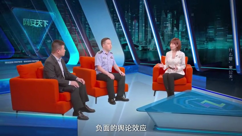 “黑公关”乱象