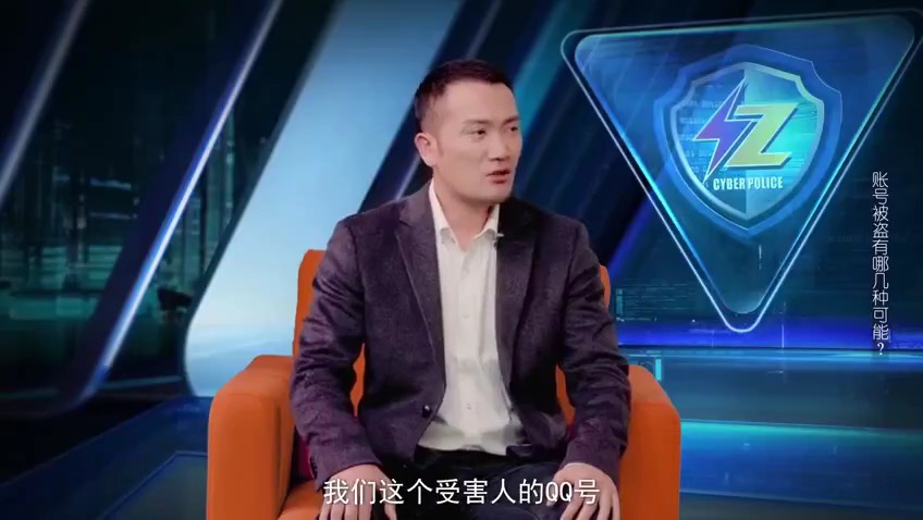 警惕“好友”诈骗