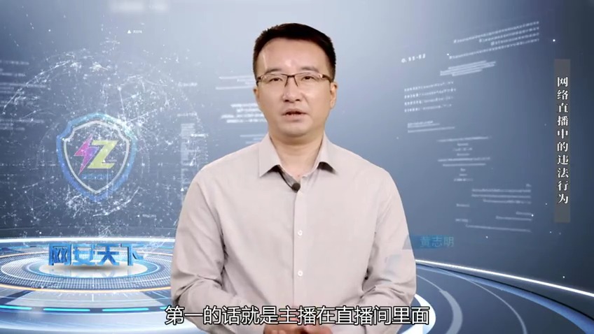 直播间里的奇葩事