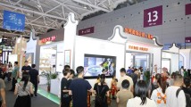 文博会正式开幕!潮州展馆“圈粉”无数 文博会正式开幕!潮州展馆“圈粉”无数