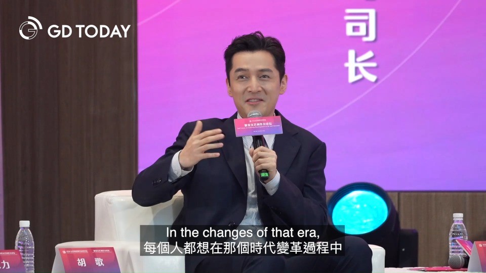 The first time I went far from home was to Shenzhen, where I was struck by the sense of hope reflected in the eyes of the local residents: Hu Ge