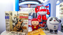 “猪猪侠”等粤产动漫IP亮相文博会,“本土化”策略带动国漫出海 “猪猪侠”等粤产动漫IP亮相文博会,“本土化”策略带动国漫出海