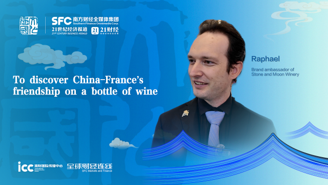 Culture Beyond Boarders | French Exhibitor: To see France-China’s friendship on a bottle of wine