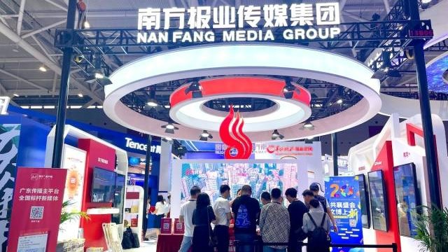 “两端一云”、文创精品……南方报业传媒集团亮相第二十届文博会！