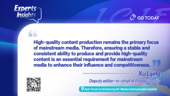 Key takeaways from the Sub-Forum on Enhancing the All-Media Communication System at ICIF