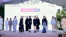 文博会南山漫谷分会场启动 多轮合作签约总交易额预计超6.5亿元 文博会南山漫谷分会场启动 多轮合作签约总交易额预计超6.5亿元