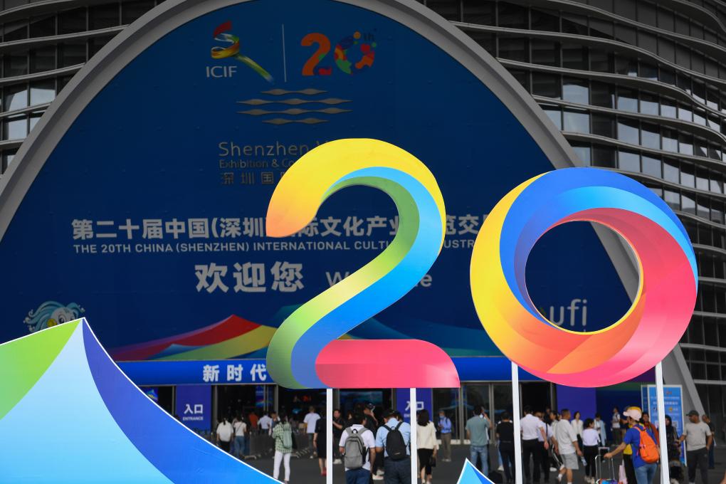 5月23日，观众步入第二十届文博会展馆。新华社记者 梁旭 摄