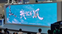电影《我,就是风!》文博会上引关注 电影《我,就是风!》文博会上引关注