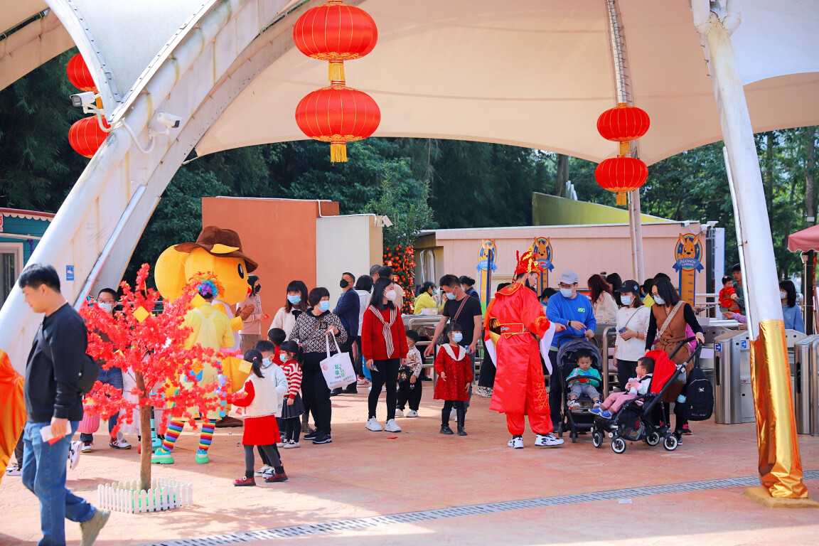 七彩澳游世界举办的“新春游园，龙行大运”活动