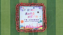 广新集团:世界500强的人力资源管理“新”模式丨第二届全国人力资源服务业发展大会·湾区调研行 广新集团:世界500强的人力资源管理“新”模式丨第二届全国人力资源服务业发展大会·湾区调研行