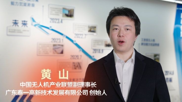 粤聚英才，粤见未来，泰一科技喊你来面试！