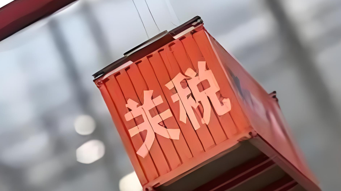 央视财经评论｜时间在我们这边，在公正这边