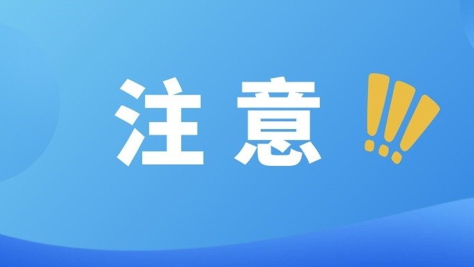 基孔肯雅热患者怎么吃？营养科专家开出食谱