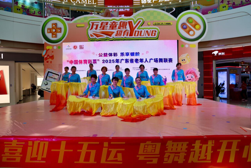 欢迎参加第15场比赛,2025年广东高年级舞蹈联盟