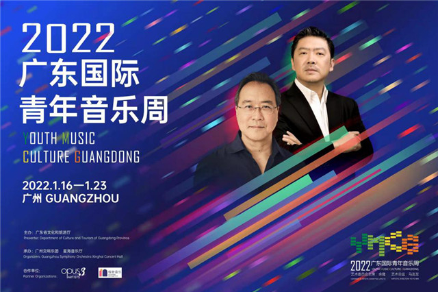 YMCG 2022 gathers musical masters on and offline to present classical pieces