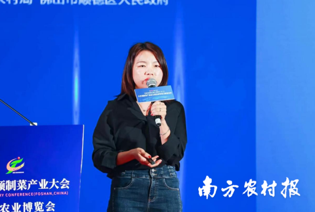 广东环球水产食品有限公司中南大区销售经理林小媛介绍公司产业链情况。