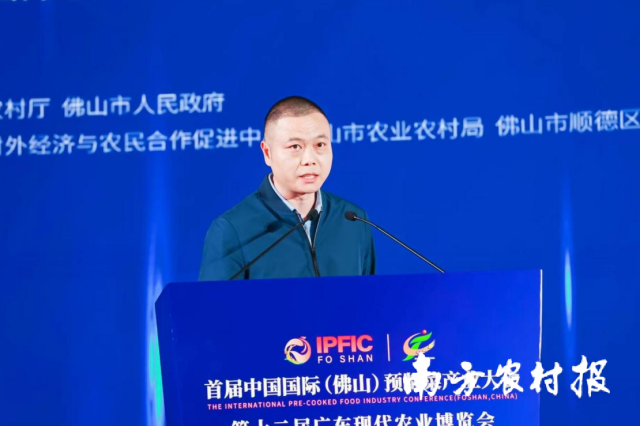 广东佰顺农产品供应链集团有限公司副总经理汪俊介绍公司运营模式。