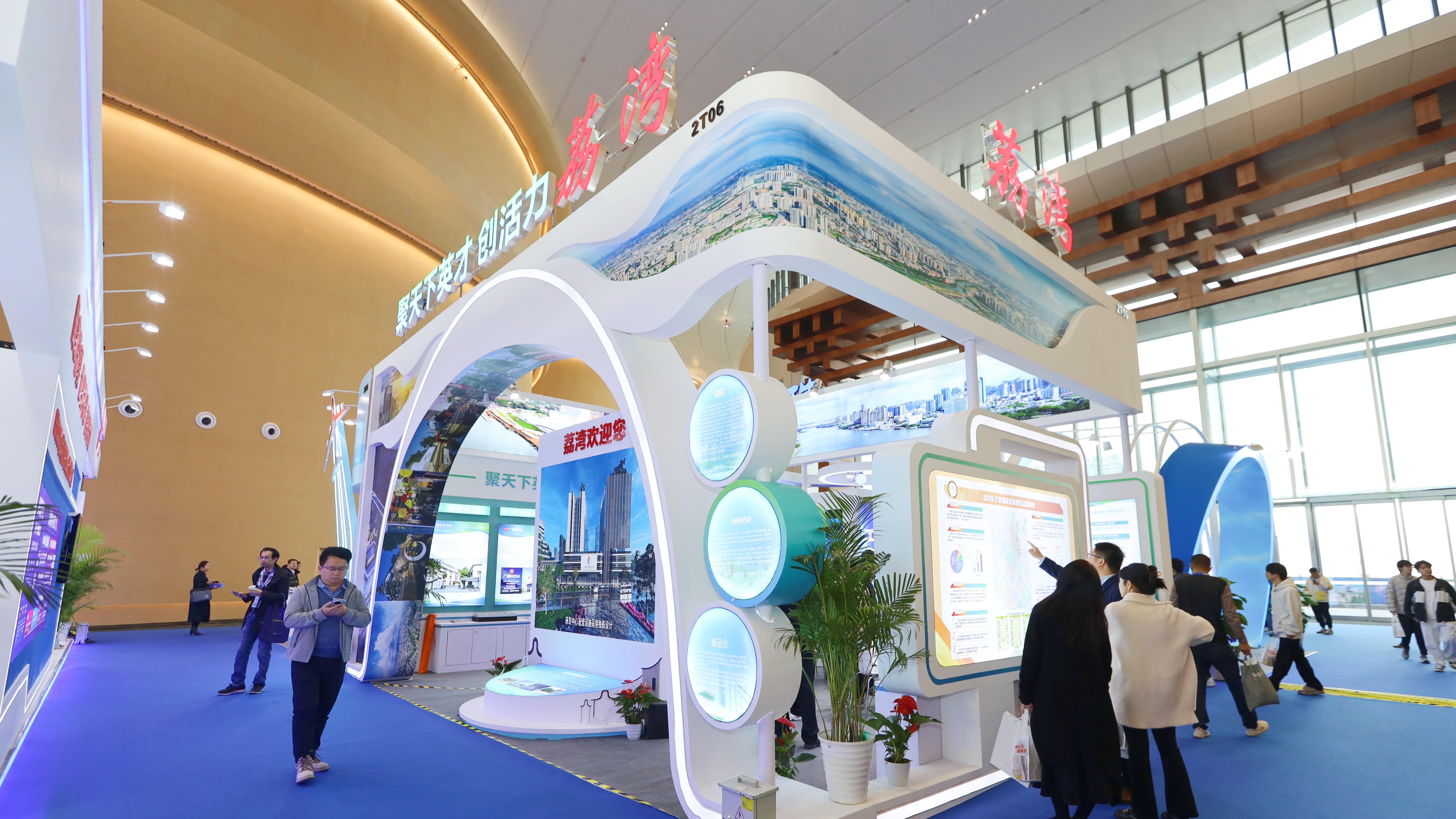 Guangzhou's Liwan District adheres to "Leading Industry Development" to attract overseas talents