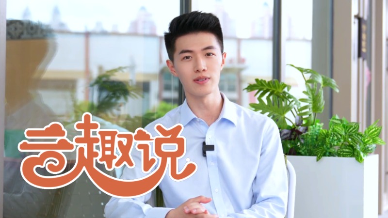 云趣说2024丨甜而不腻 口感绵密！押韵点赞云浮番薯节