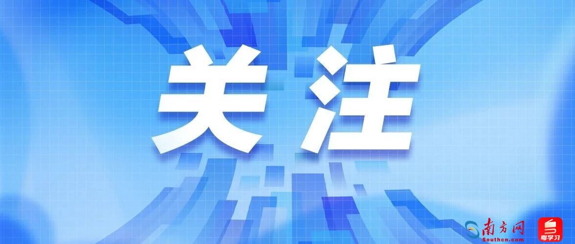 国家药监局副局长徐景和调研广东化妆品产业高质量发展工作