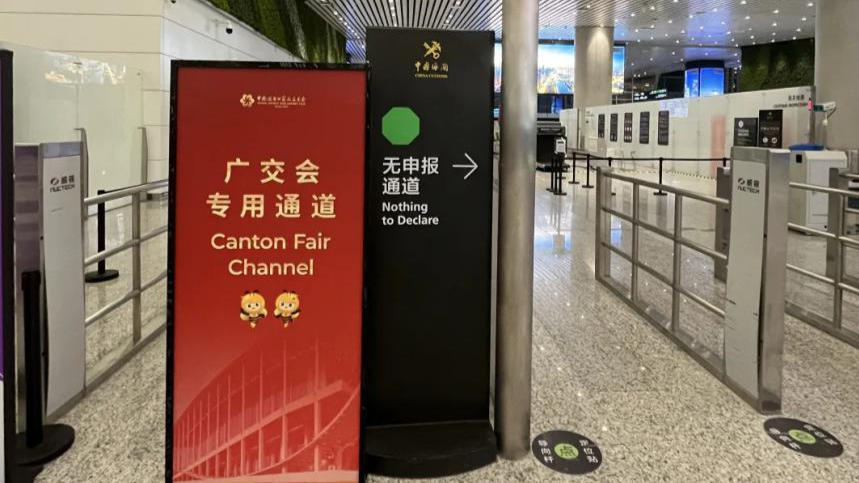 144-hour visa-free transit policy for foreigners during Canton Fair