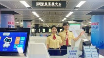 第134届广交会周末开幕,广州地铁进入“广交会时刻” 第134届广交会周末开幕,广州地铁进入“广交会时刻”