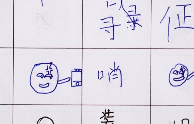 校校写的汉字。（来源：《我不是笨小孩》纪录片）