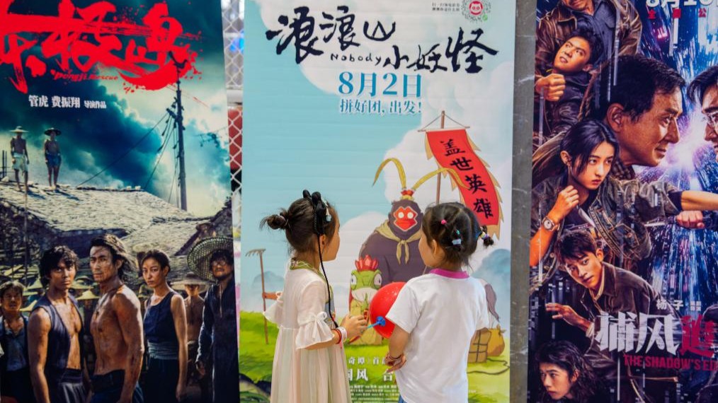 文旅“热”力四射 消费场景焕新——2025年暑期消费盘点