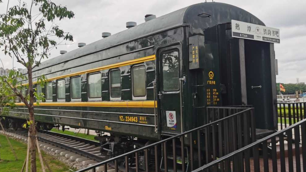 Library with a difference opens in Guangzhou Railway Museum