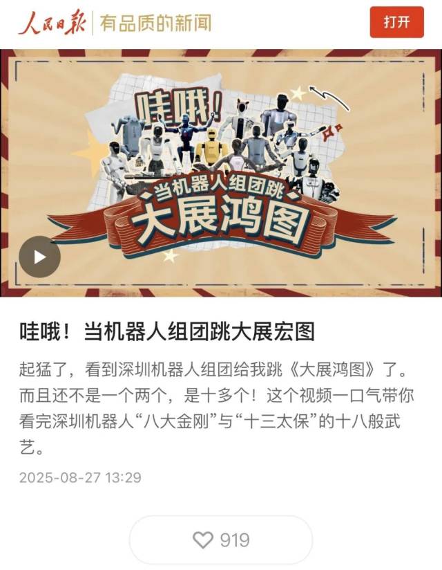  港股午评|恒生指数早盘小幅上涨    乳业股表现突出