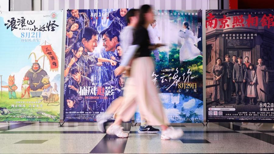 Le box-office estival chinois dépasse celui de l'année dernière grâce aux films nationaux